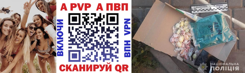 Alfa_PVP СК КРИС Карталы