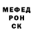 Меф мяу мяу мука Francoise Chaput