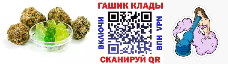 дарк нет состав  blacksprut зеркало  Печенье с ТГК марихуана  Карталы  наркошоп 
