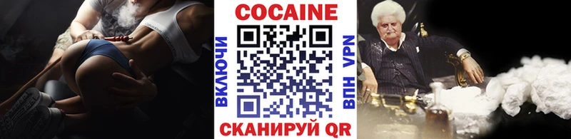 Cocaine FishScale  Карталы 