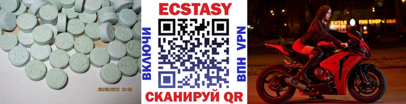 Ecstasy бентли  даркнет сайт  Карталы 
