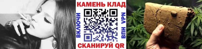 ГАШИШ Cannabis Карталы
