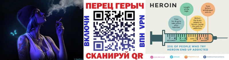 ГЕРОИН Heroin  где найти   Карталы 