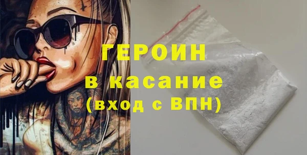тгк Богданович