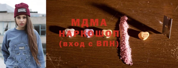 шишки Богородицк