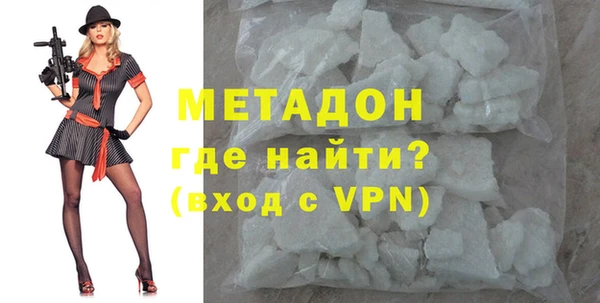 сатива Струнино