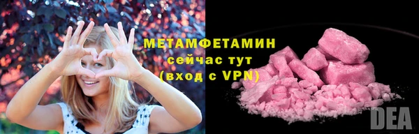 шишки Богородицк
