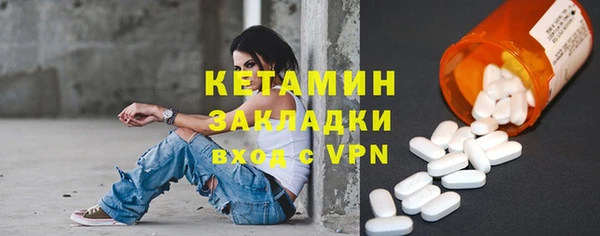 ешки Белокуриха