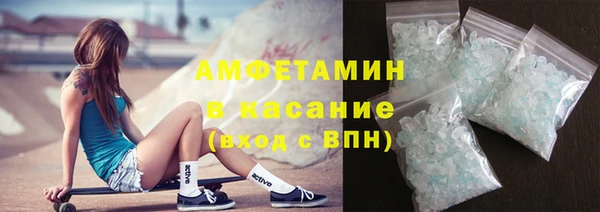 мефедрон мука Белоозёрский