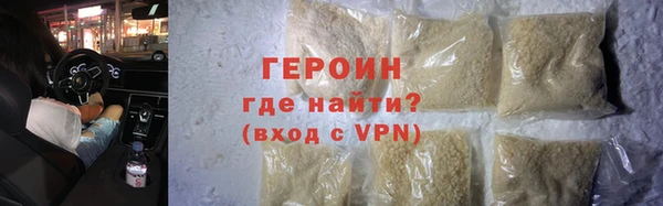 кристаллы Ступино