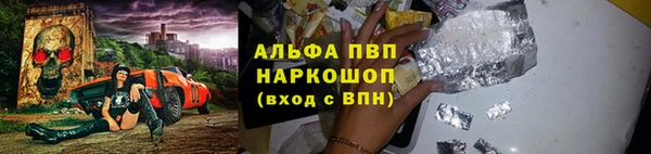 мефедрон мука Белоозёрский