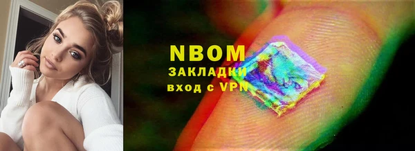 наркотики Богородск