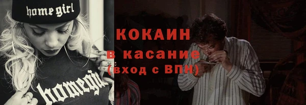 ешки Белокуриха