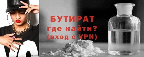 ешки Белокуриха