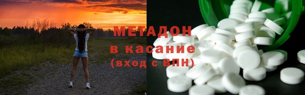 мефедрон мука Белоозёрский