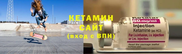кристаллы Ступино