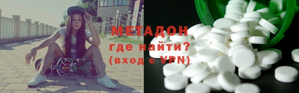 шишки Богородицк