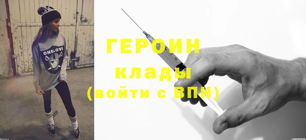 трава Строитель
