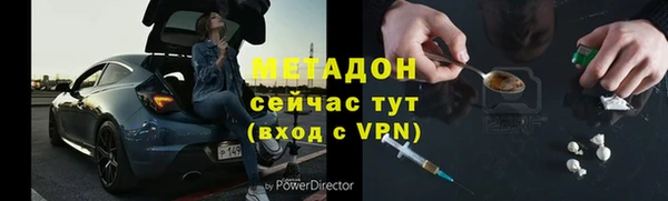 шишки Богородицк