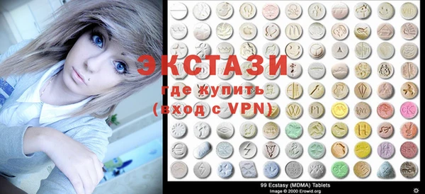 ешки Белокуриха