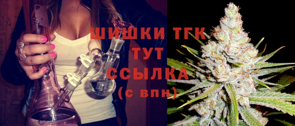 мефедрон мука Белоозёрский