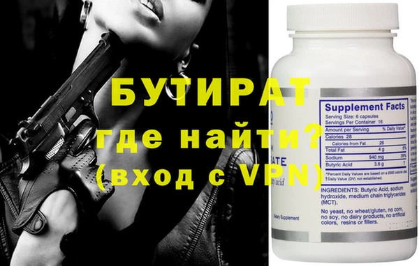 трава Строитель