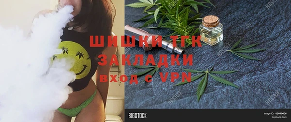 наркотики Богородск