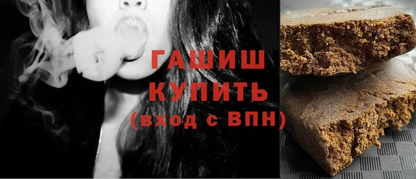 сатива Струнино