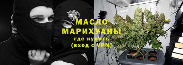 мефедрон мука Белоозёрский