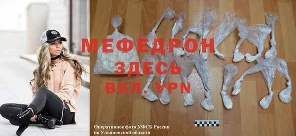 мефедрон мука Белоозёрский