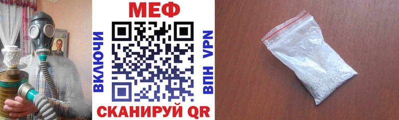 Меф мука МЕГА онион Карталы