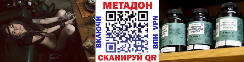 Метадон белоснежный  Карталы 