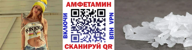 МЕТАМФЕТАМИН Декстрометамфетамин 99.9%  Карталы 