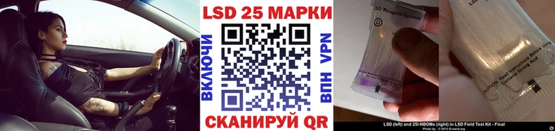 Наркотические марки 1,8мг  где продают наркотики  Карталы 