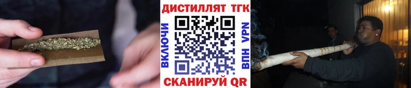 мега зеркало  где купить наркоту  Карталы  Дистиллят ТГК Wax 